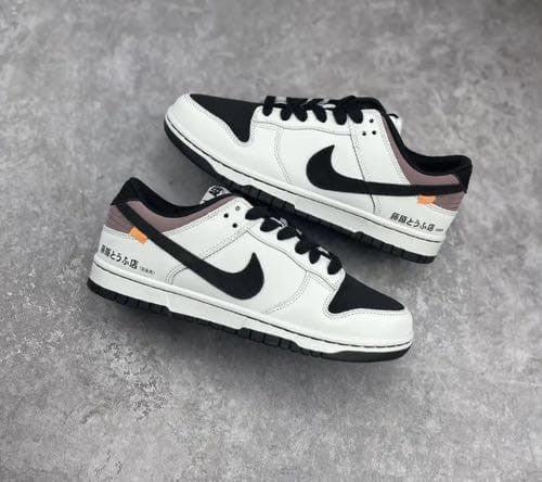 NIKE SB DUNK AE86*B